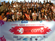 ValleyZen covers Barcamp Hong Kong